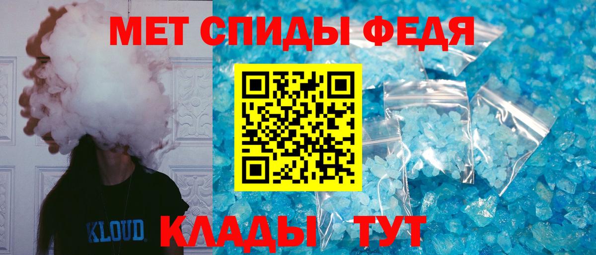 Амфетамин Розовый  Amphetamine  Краснодар  Амфетамин  Вход с VPN 