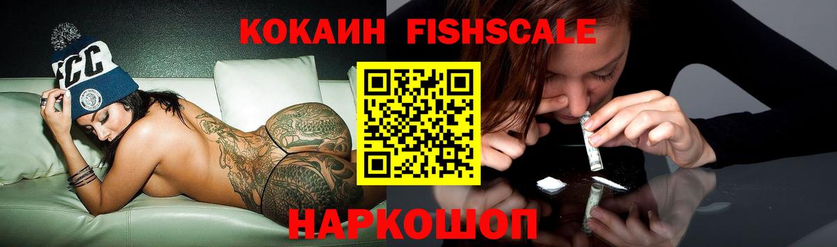Cocaine 98% Краснодар