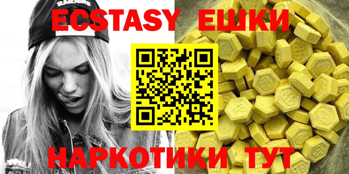 ЭКСТАЗИ TESLA Краснодар