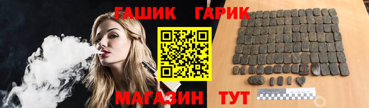 ГАШИШ AMNESIA HAZE  Вход с VPN  Гашиш  ГАШ хэш  Краснодар 
