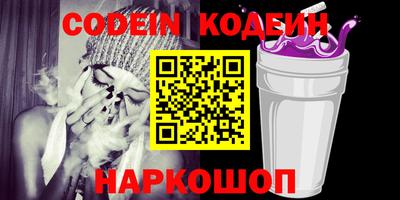 гашик Жуковский