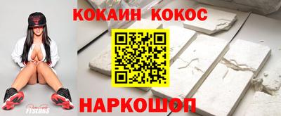 шишки Заволжье