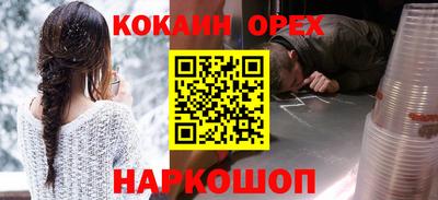 гашик Жуковский