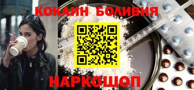 шишки Заволжье