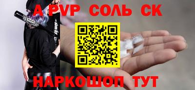 марихуана Заводоуковск