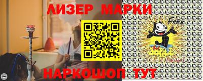 марихуана Заводоуковск