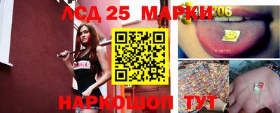 марихуана Заводоуковск