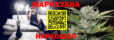 марихуана Заводоуковск