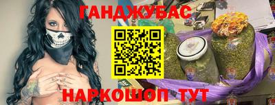 гашик Жуковский