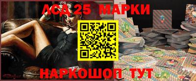 марихуана Заводоуковск