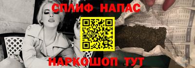 марихуана Заводоуковск
