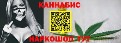 гашик Жуковский