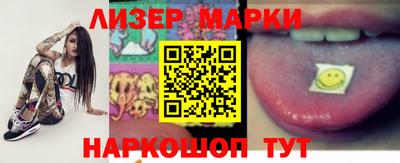 марихуана Заводоуковск