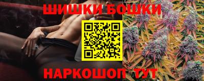 марихуана Заводоуковск