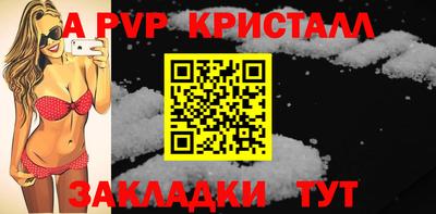 марихуана Заводоуковск