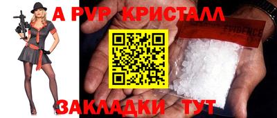 марихуана Заводоуковск