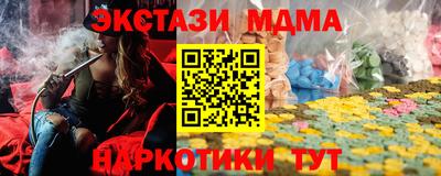 шишки Заволжье