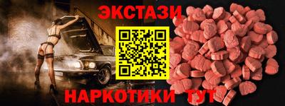 гашик Жуковский