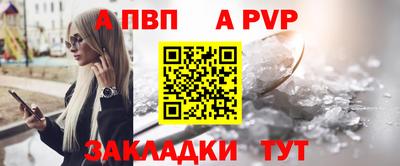 марихуана Заводоуковск