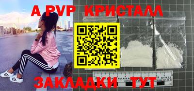 марихуана Заводоуковск