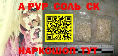 шишки Заволжье