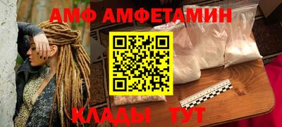 шишки Заволжье