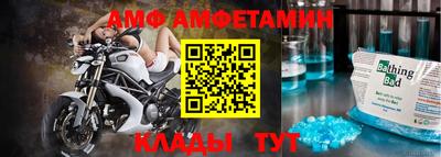шишки Заволжье