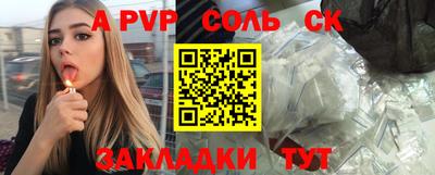 гашик Жуковский