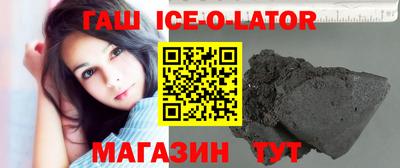 гашик Жуковский