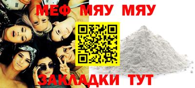 гашик Жуковский