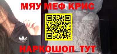 марихуана Заводоуковск