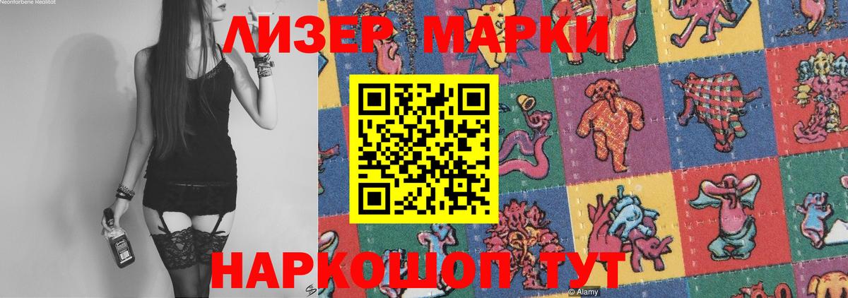 hydra зеркало  LSD-25 экстази ecstasy  Лсд 25 экстази  Вход с VPN  Краснодар 