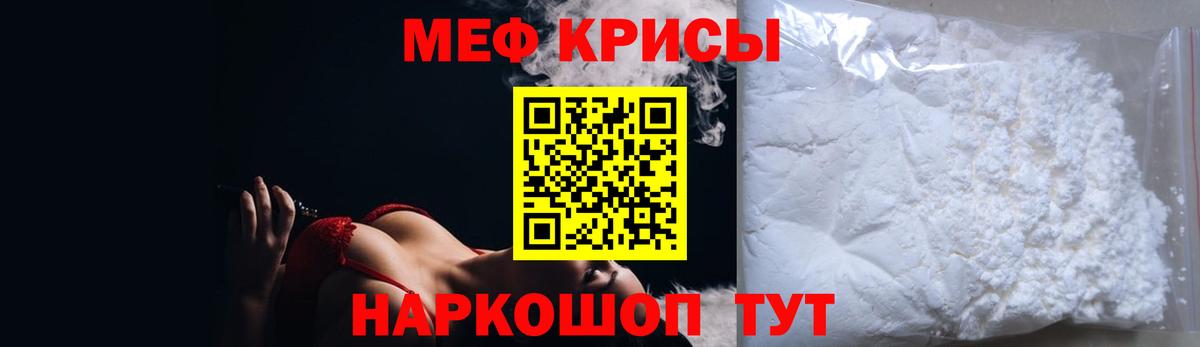 Гашиш  Кетамин  КОКАИН  Сколько стоит  Краснодар  Бошки Шишки  Вход с VPN  Мефедрон   МДМА 