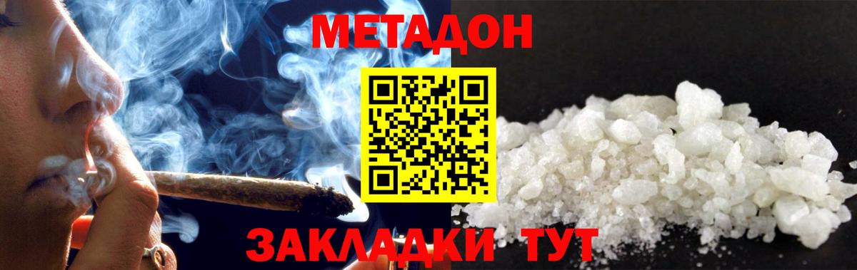 blacksprut рабочий сайт  Вход с VPN  МЕТАДОН VHQ  Краснодар  МЕТАДОН мёд 