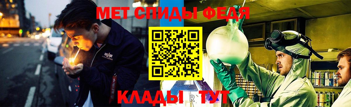 Первитин винт Краснодар