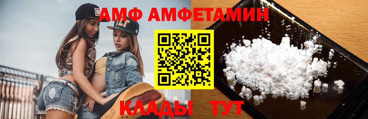 ГАШ Краснодар