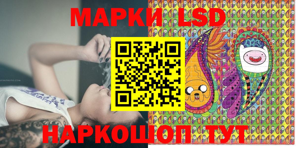 Марки 25I-NBOMe 1,5мг Краснодар